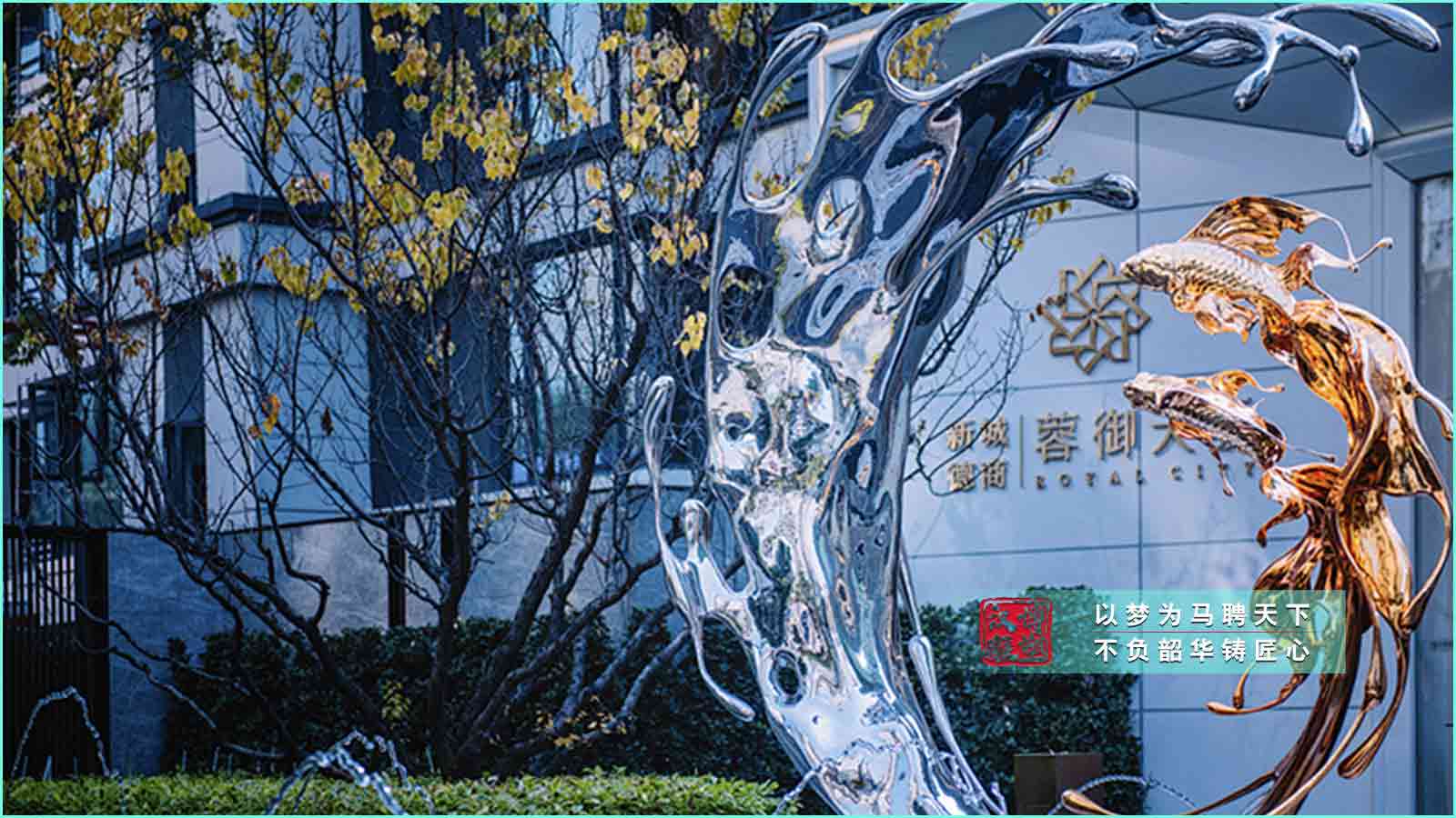 不銹鋼錦鯉創(chuàng)意雕塑,售樓部擺件,不銹鋼雕塑制作廠家